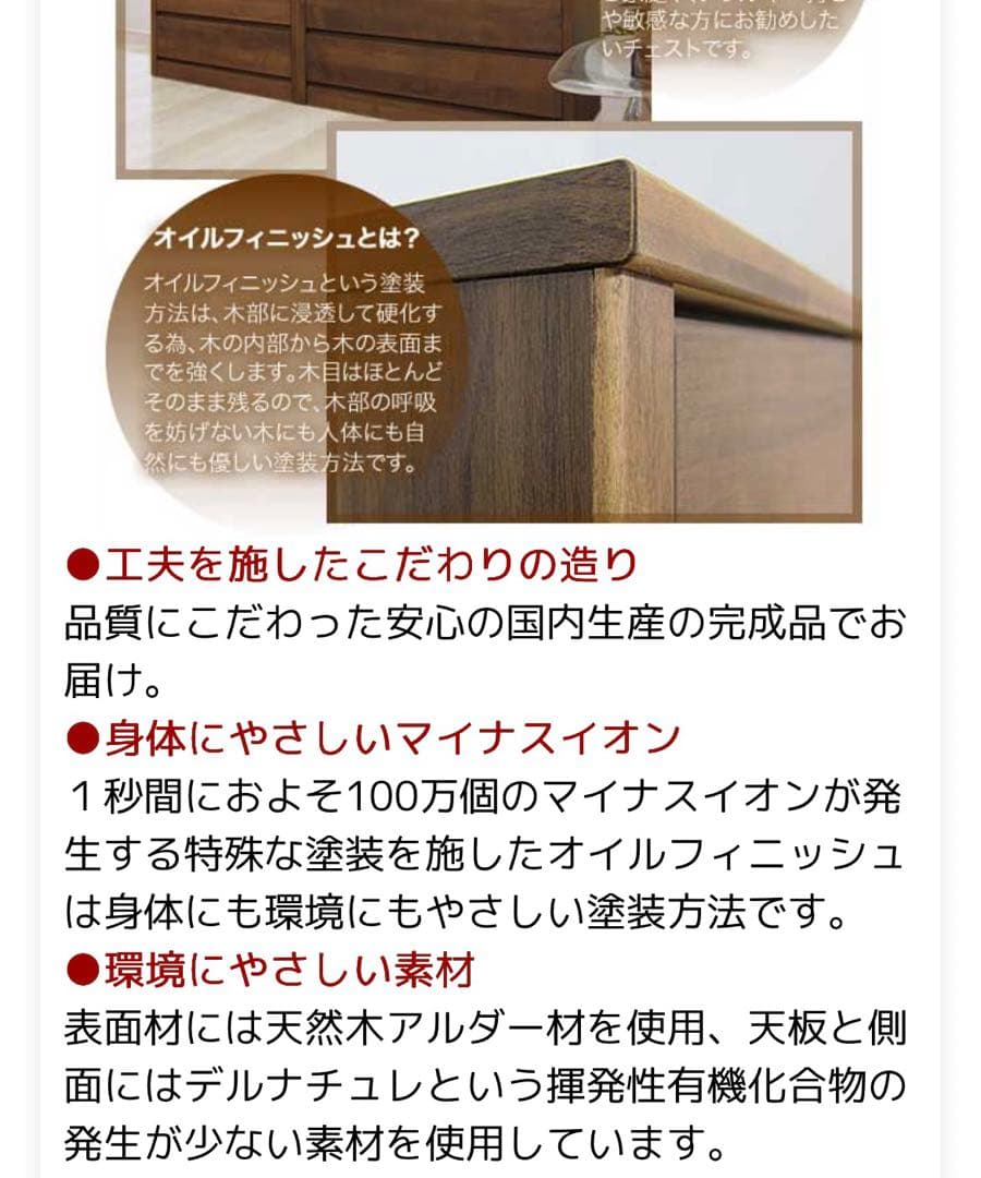 大川家具 木製 チェスト 引き出し収納 ブラウン 4段 5段 幅100cm 国産