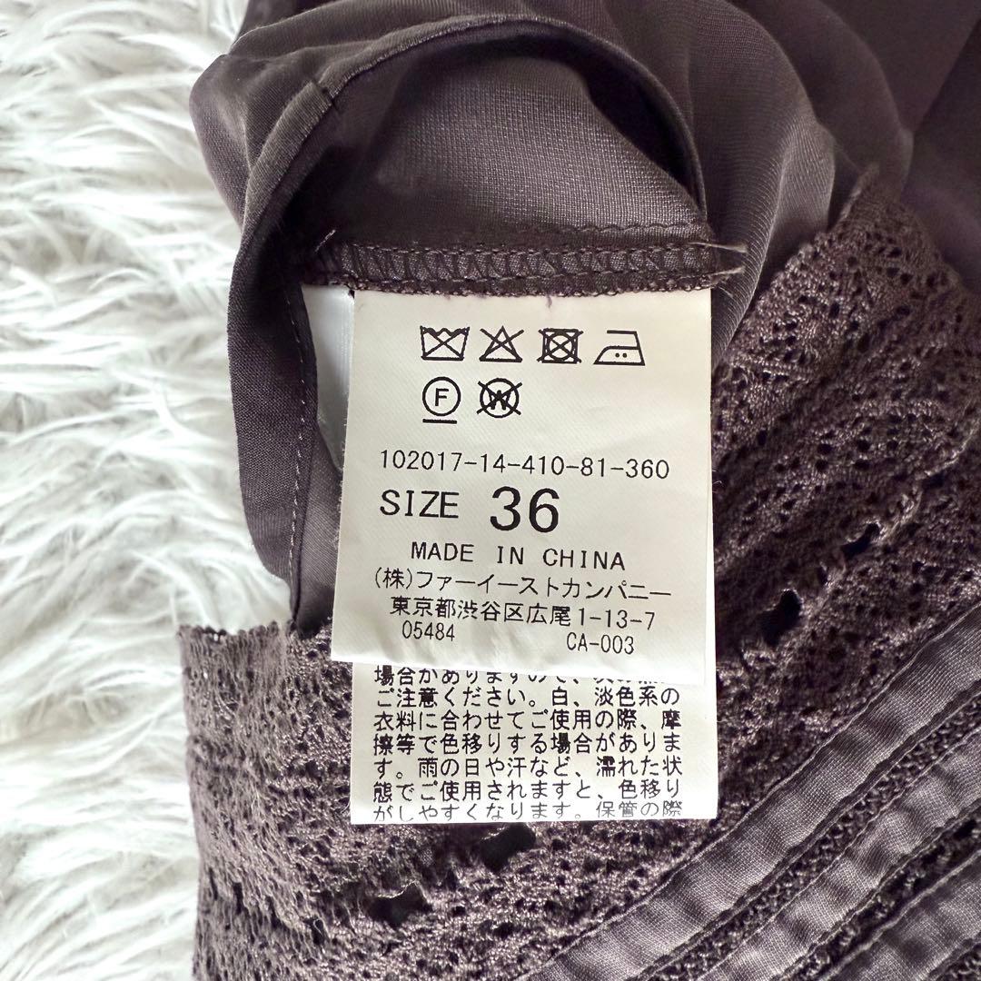 【美品】アナイ ロング丈 キュプラローンVネックワンピース ブラウン S