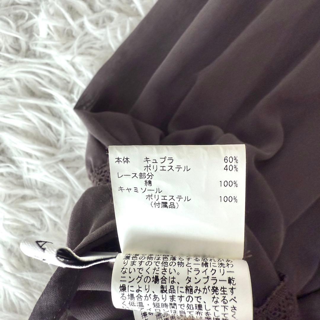 【美品】アナイ ロング丈 キュプラローンVネックワンピース ブラウン S