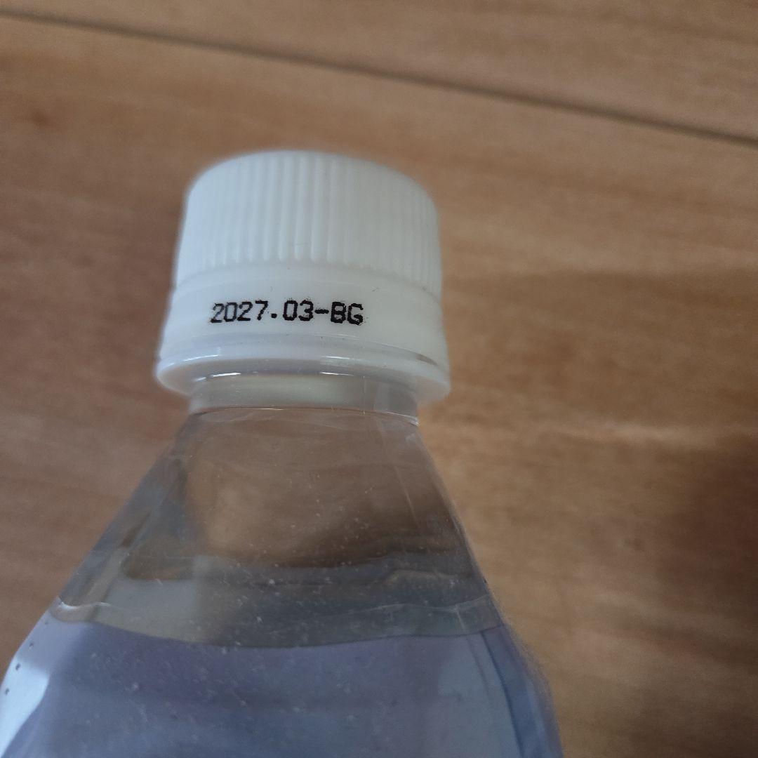 新品未開封品　ポタポタクラブエコウォーター300ml　 2本セット