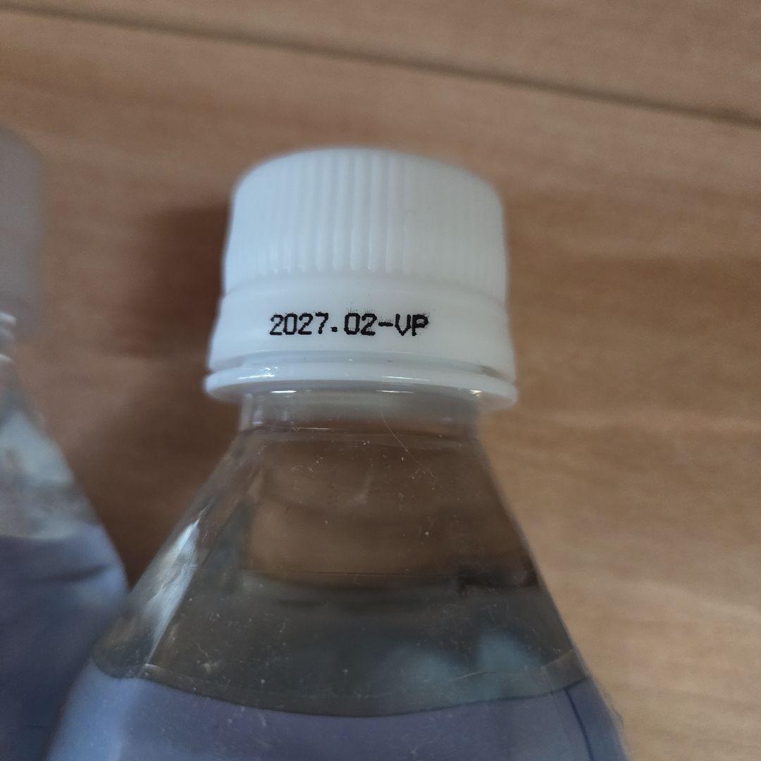 新品未開封品　ポタポタクラブエコウォーター300ml　 2本セット