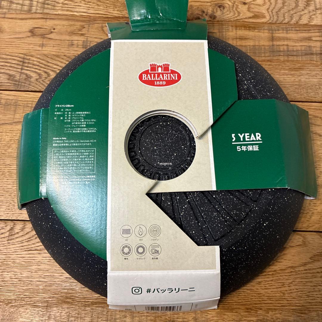 新品 バッラリーニ ヴィピテーノ フライパン 28cm