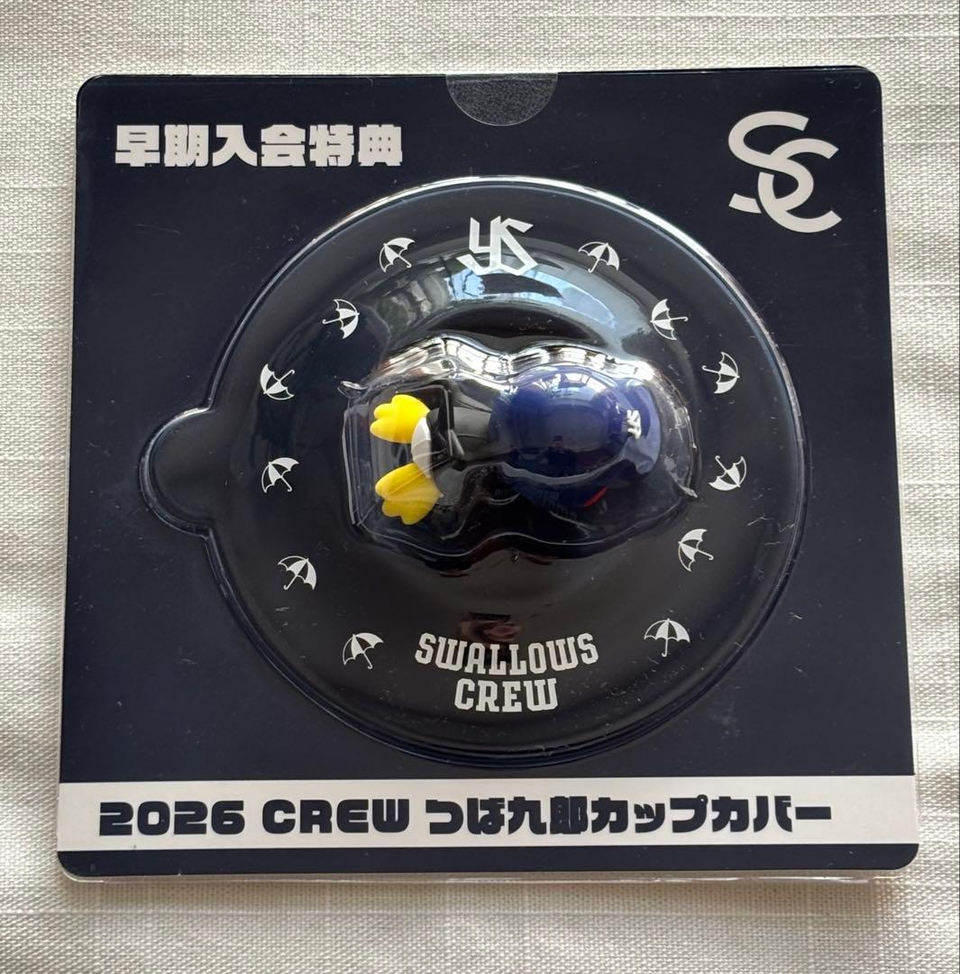 東京ヤクルトスワローズ グッズ13点セット/YAKULT SWALLOWS非売品