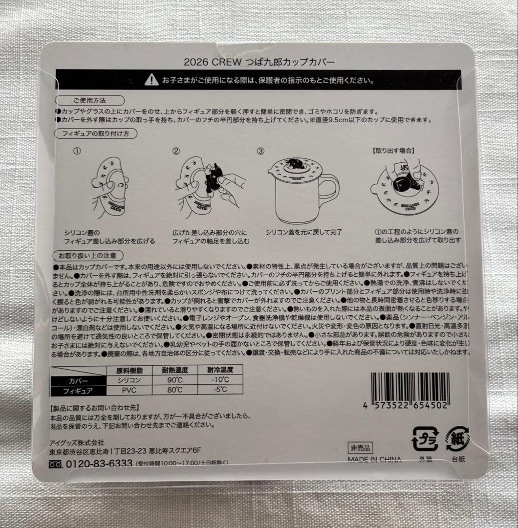 東京ヤクルトスワローズ グッズ13点セット/YAKULT SWALLOWS非売品