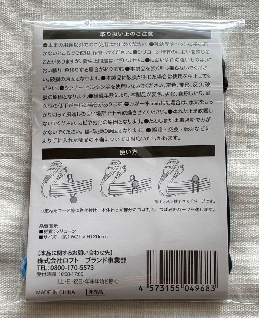 東京ヤクルトスワローズ グッズ13点セット/YAKULT SWALLOWS非売品