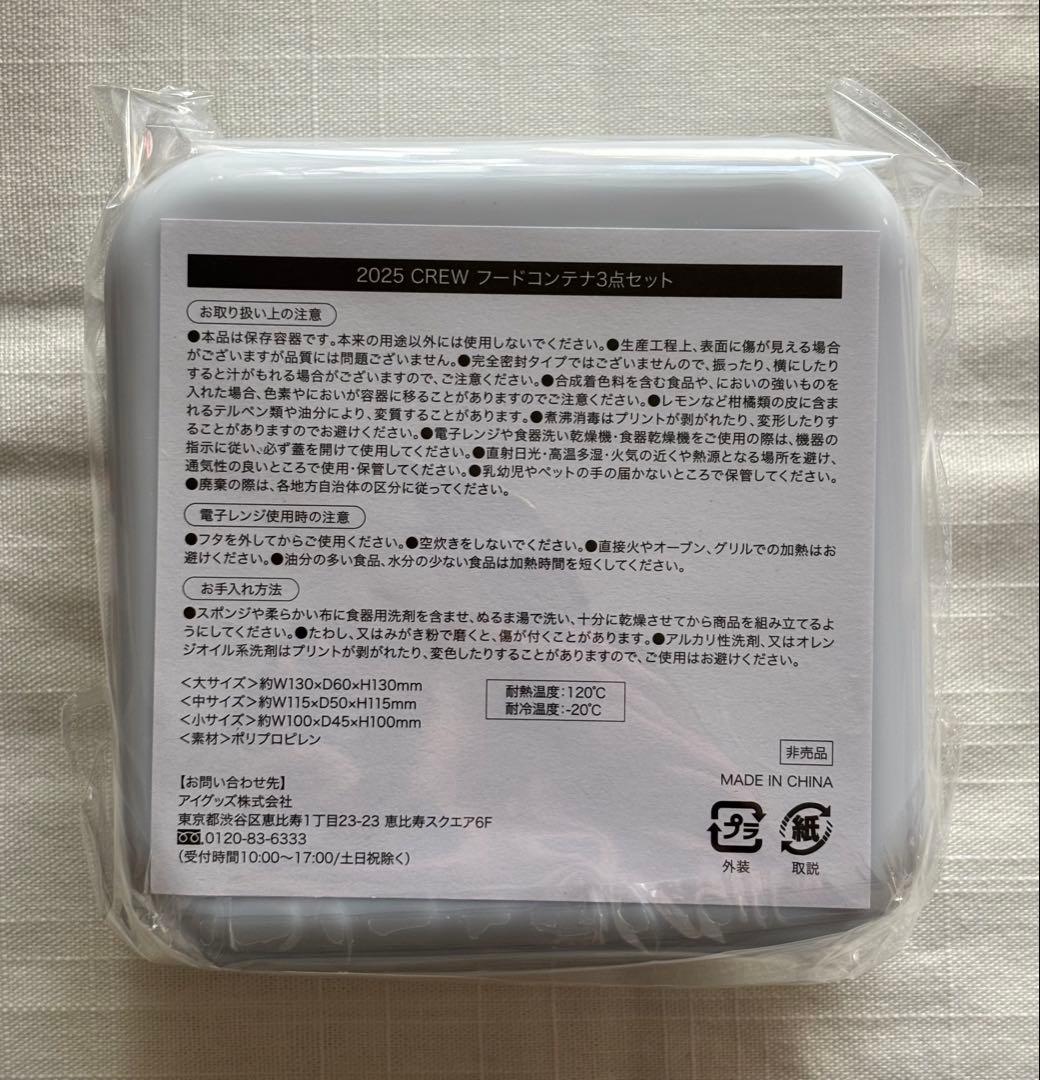 東京ヤクルトスワローズ グッズ13点セット/YAKULT SWALLOWS非売品