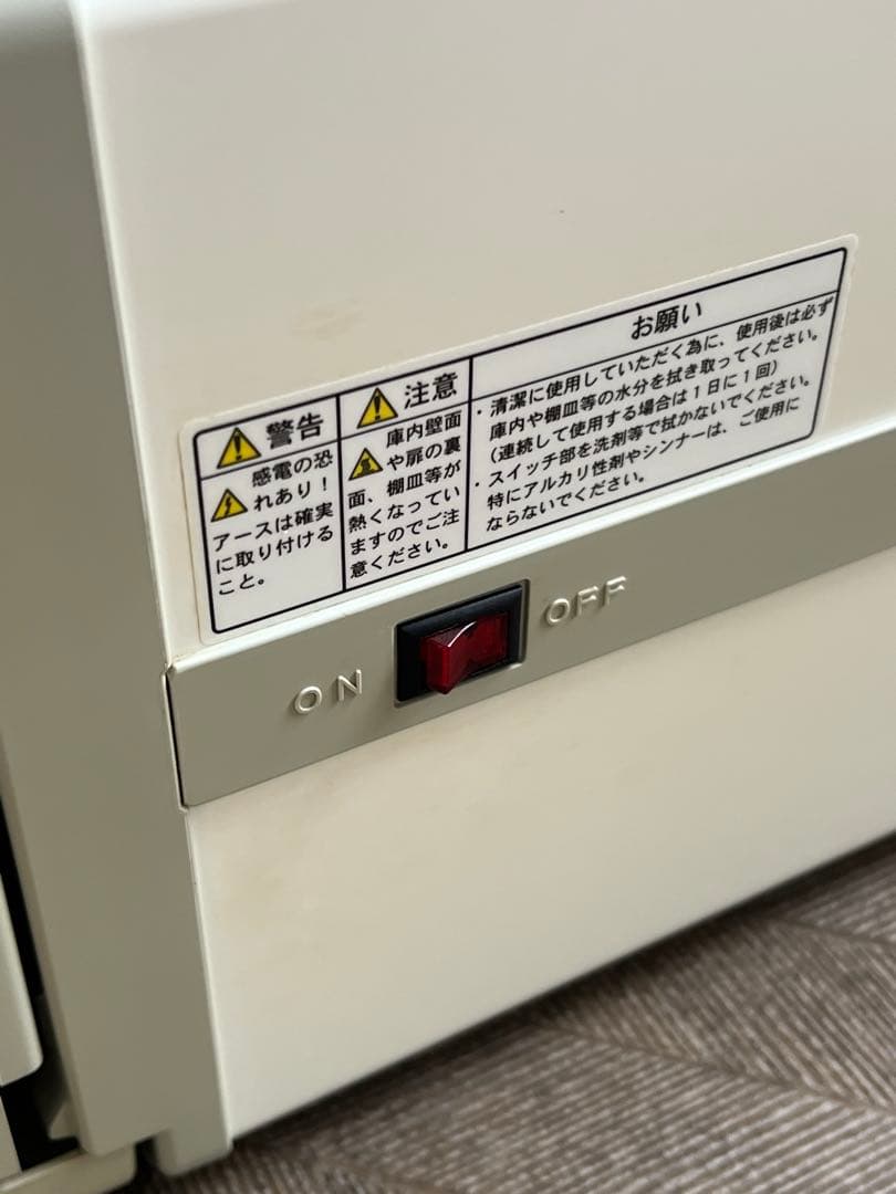 TAIJI HC-6 Mini Cabi タオルウォーマー　おしぼり　動作確認済