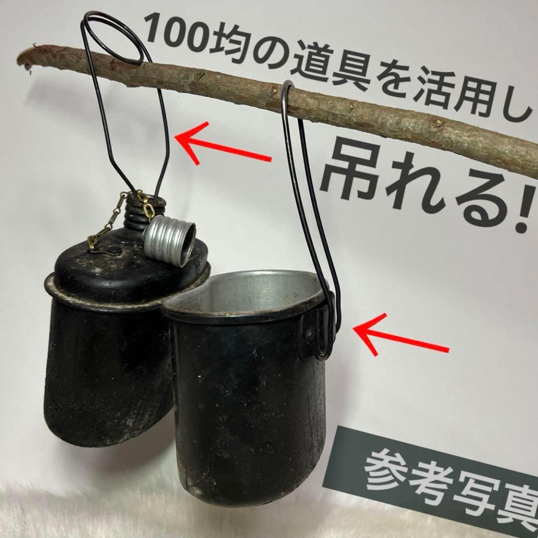 新品ブルガリア軍 3ピース キャンティーンセット メスティン 水筒 バルカン飯盒