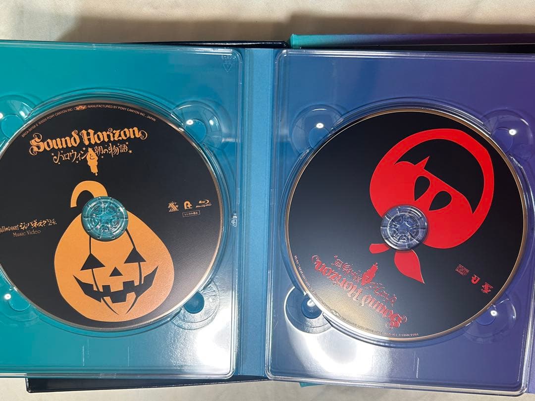 ハロウィンと朝の物語 特装版