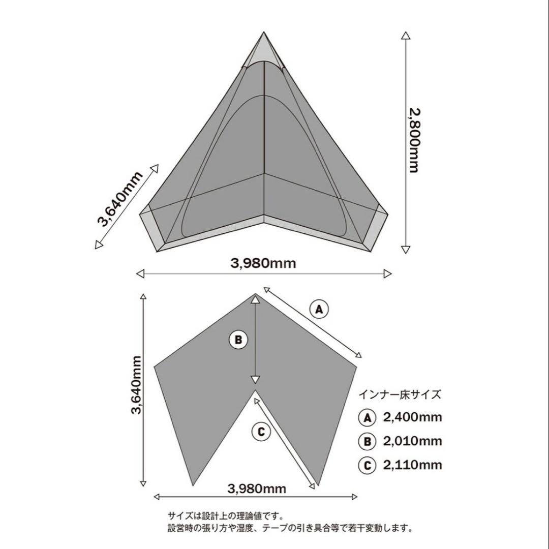 tent-Mark サーカステントtc dx + オプションセット＊新品未使用
