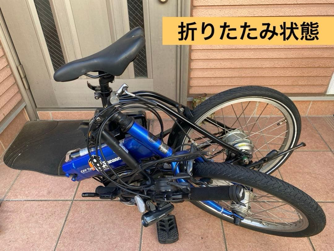 電動アシスト自転車　パナソニック　オフタイム　改造　指定地域配送無料　爆速