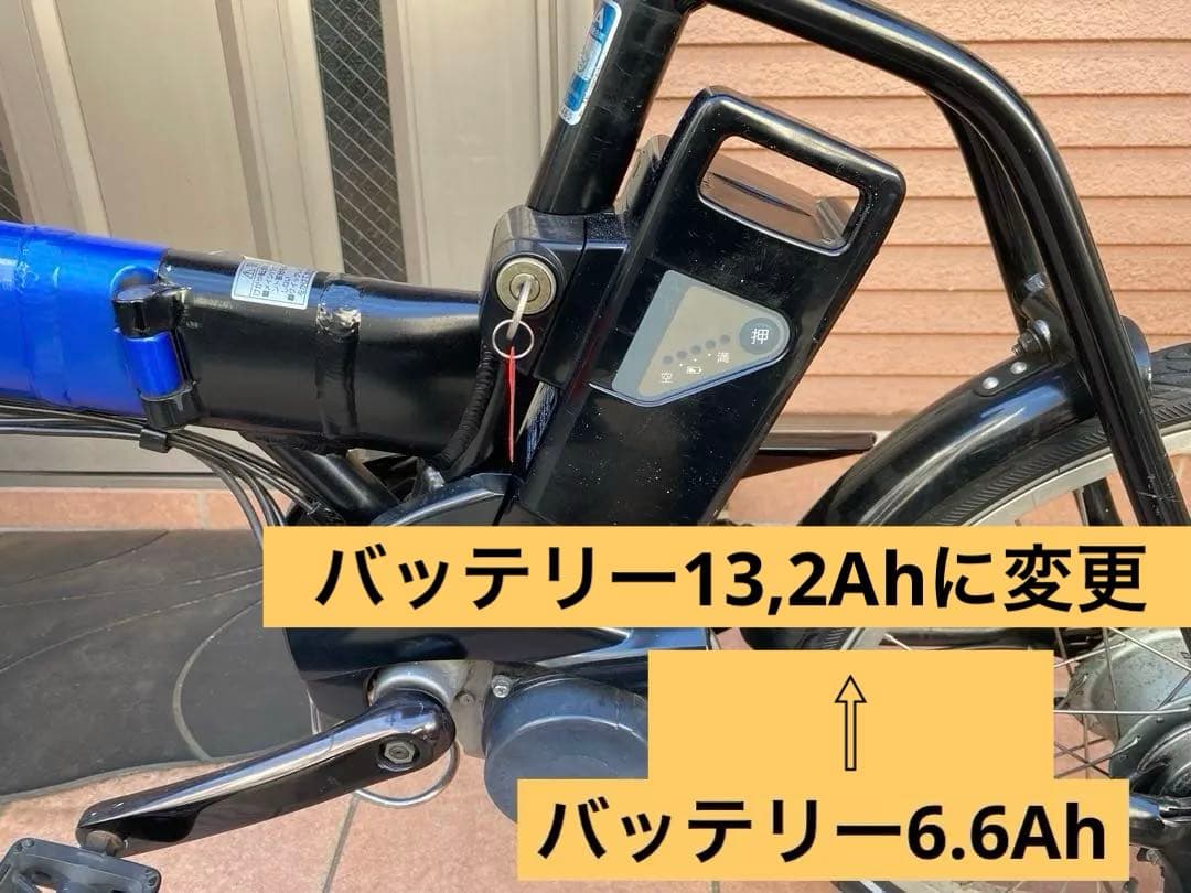 電動アシスト自転車　パナソニック　オフタイム　改造　指定地域配送無料　爆速