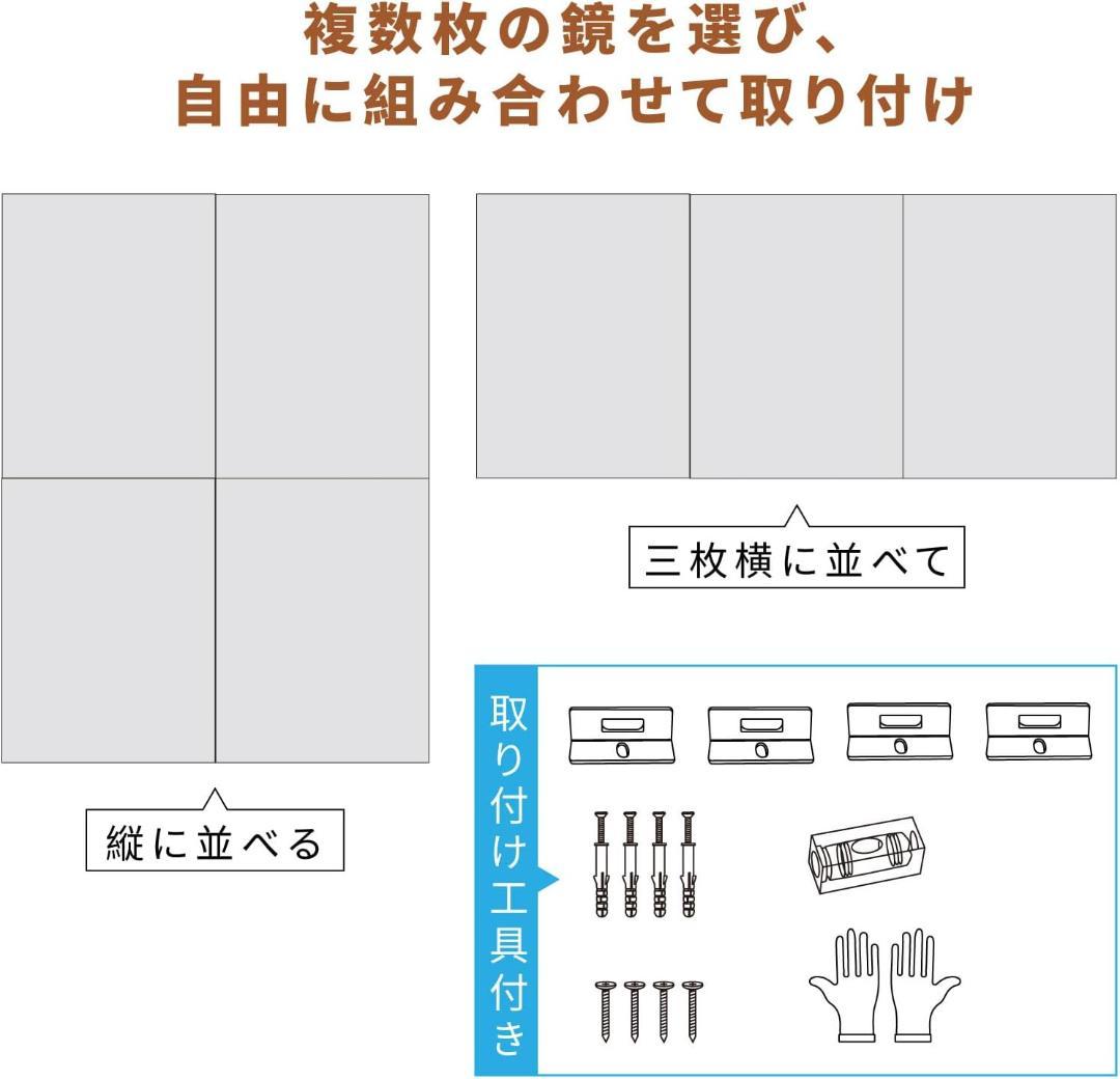 brisafe 割れないミラー 120X160CM 1枚 フレームレス 205