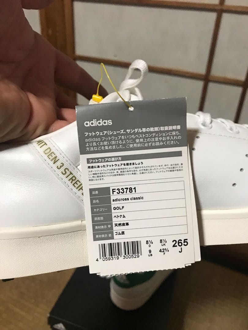 adidas adicross classic J 265 WIDE ホワイト