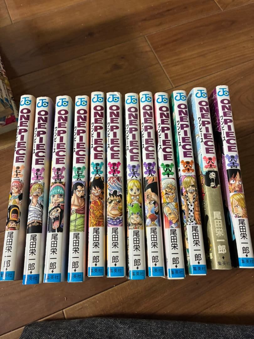 ワンピース 1巻初版 1997年12月29日