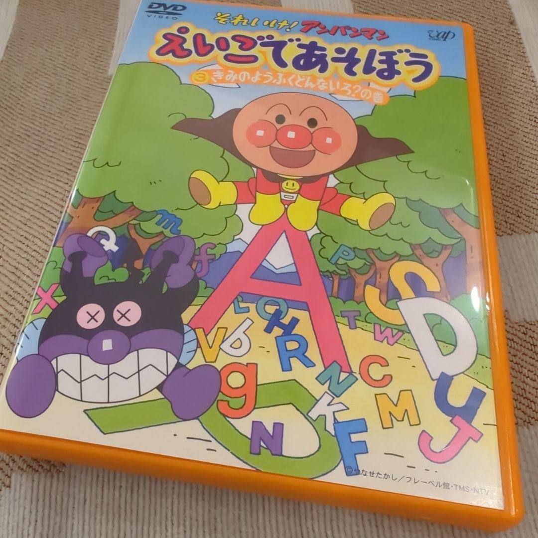 ☆超美品☆それいけ!アンパンマン えいごであそぼう DVD-BOX〈4枚組〉