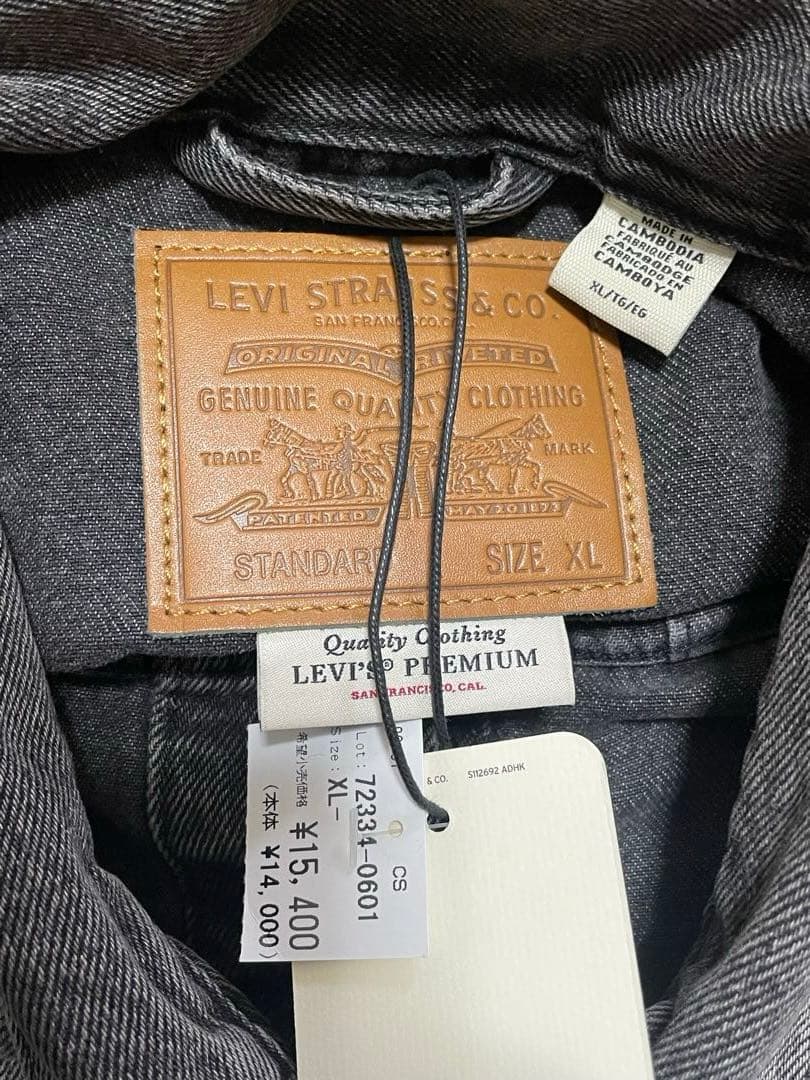 Levi's ブラックデニムジャケット XL ビックＥ　ビックサイズ