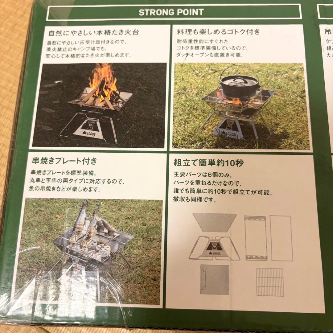 LOGOS THE PYRAMID TAKIBI M ロゴス 焚き火台