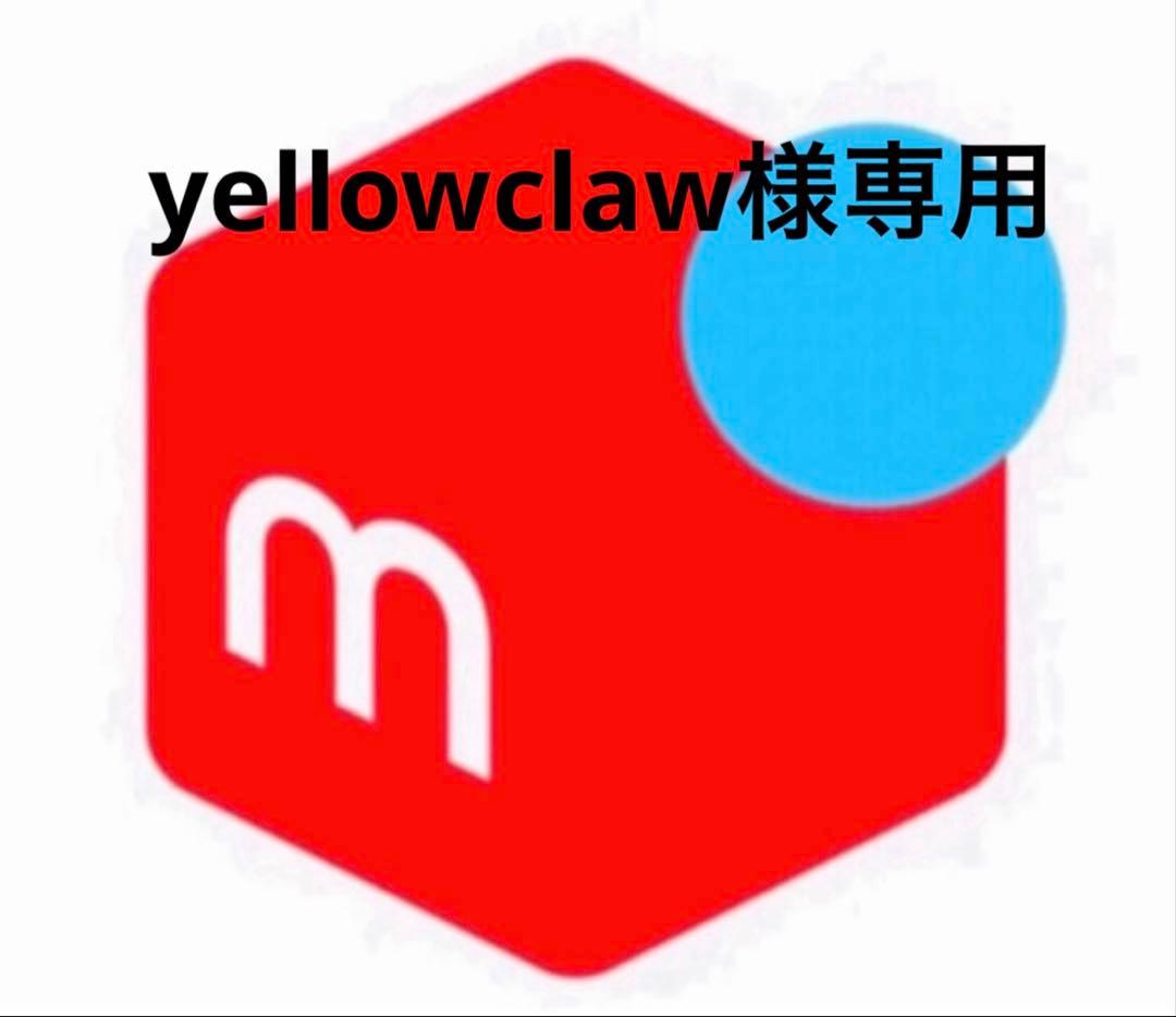 その他 yellowclaw