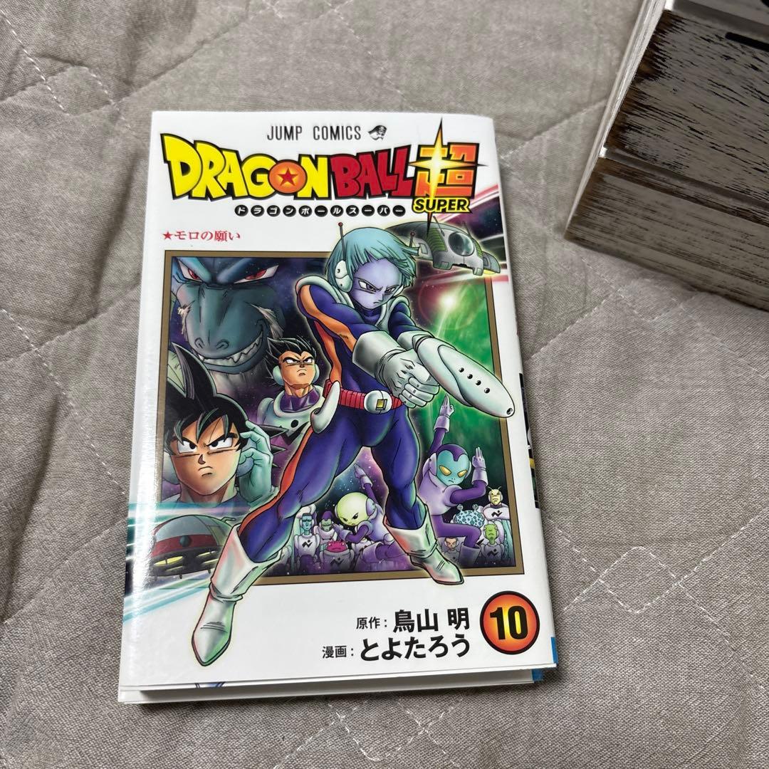 ドラゴンボールスーパー漫画