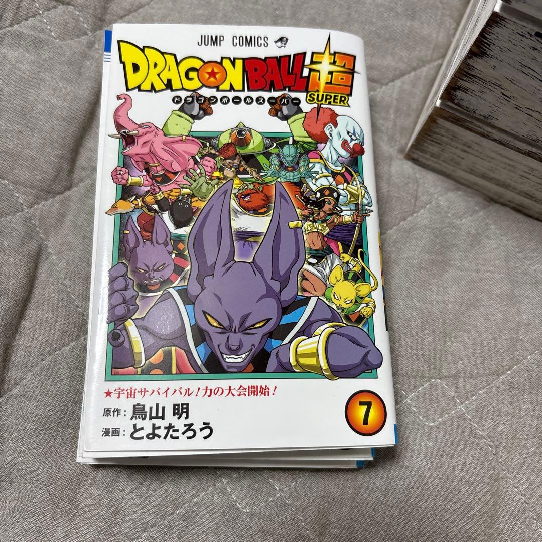 ドラゴンボールスーパー漫画