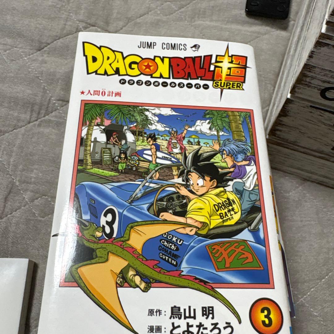 ドラゴンボールスーパー漫画