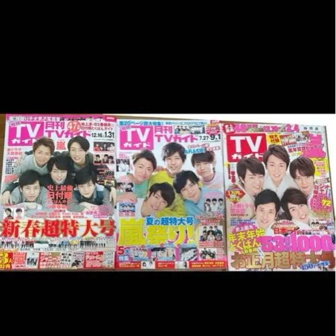 てる政  65冊