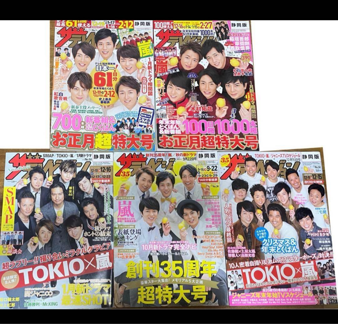 てる政  65冊