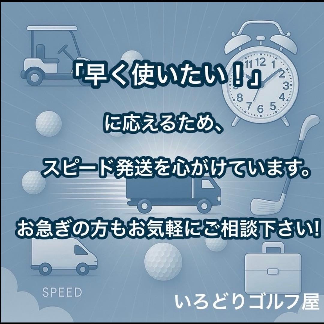 キャロウェイ マーベリック ゴルフセット 11本 R 右 メンズ