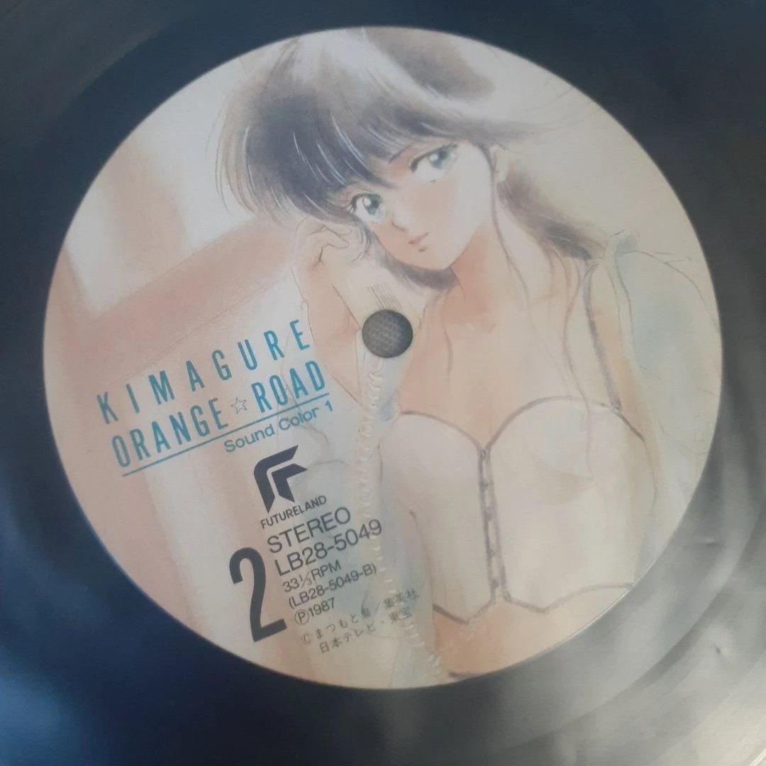 きまぐれオレンジ☆ロード Sound Color 1　LP盤