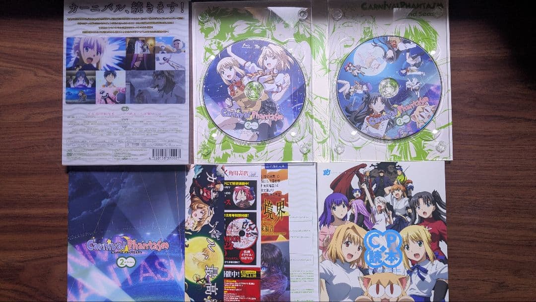 Carnival Phantasm BD全巻収納セット + テイクムーン 特別版