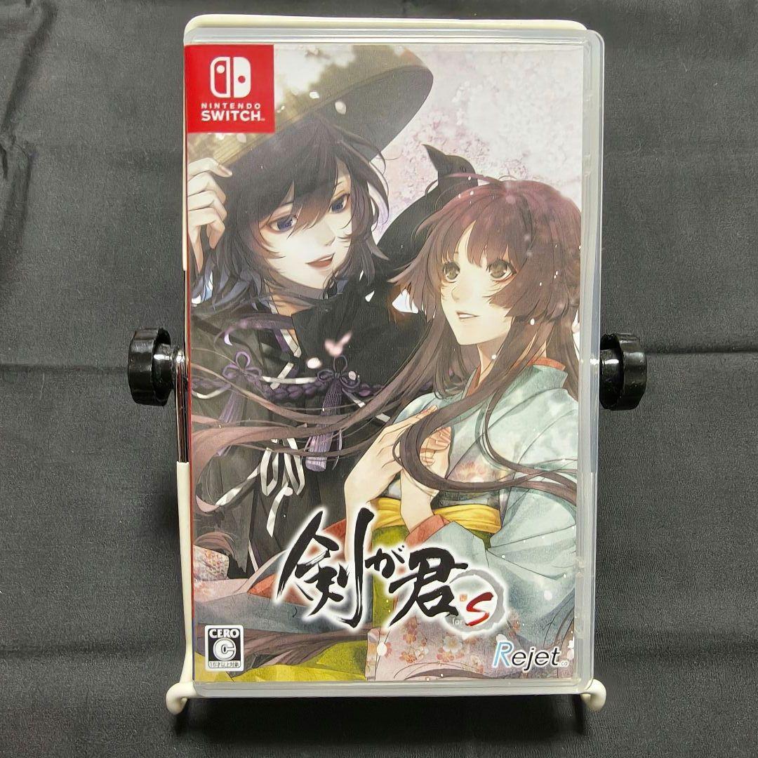 剣が君 for S 限定版 外箱やや難あり