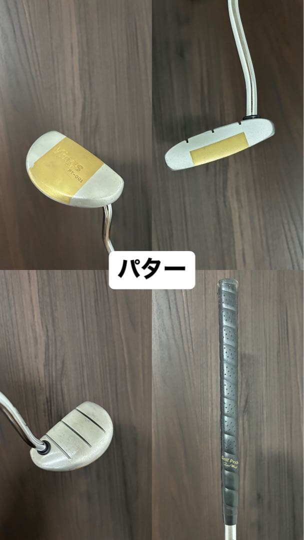 【MIZUNO】　ゴルフクラブセット　XXIO、 ブリヂストン