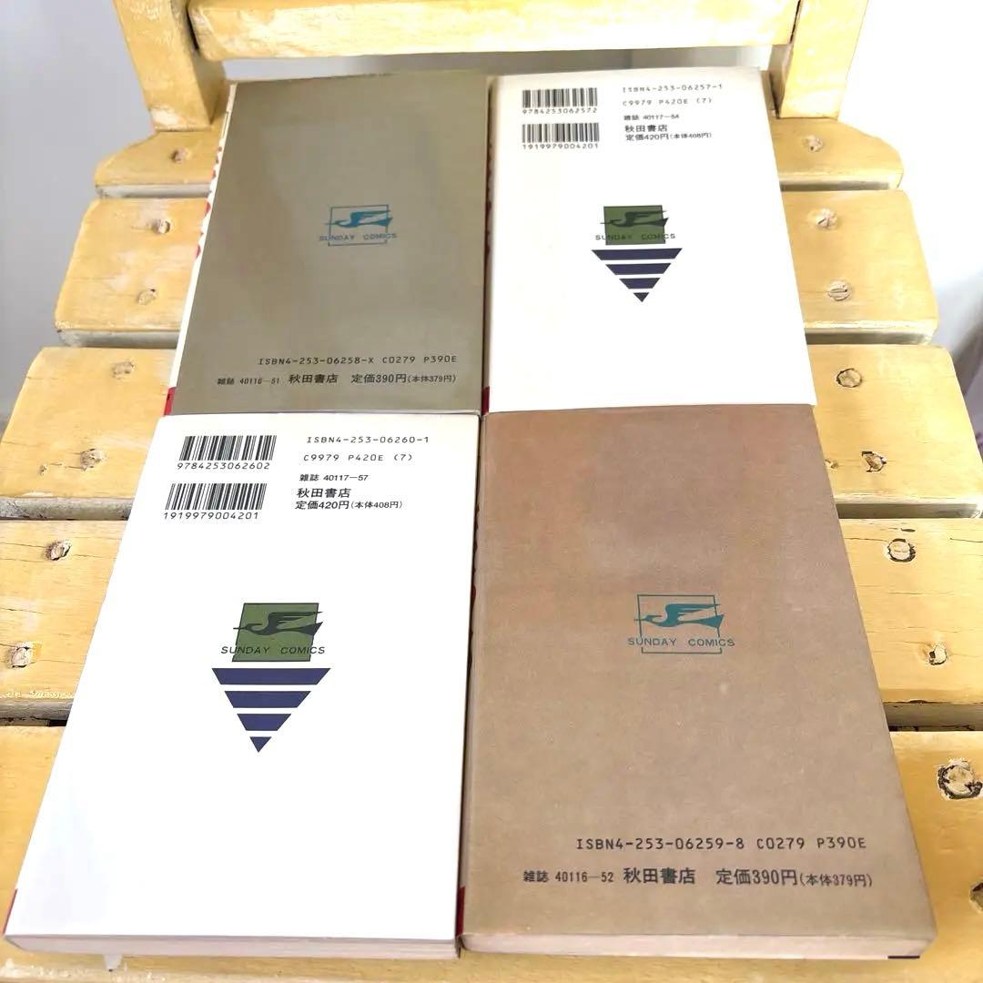 手塚治虫　まとめ売り　全巻セット