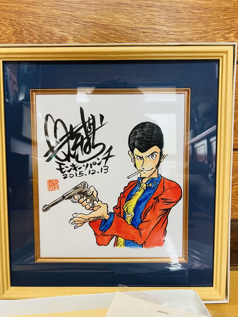 ルパン三世　宮崎駿　栗田　モンキーパンチ直筆サイン色紙　証明書付カリオストロの城