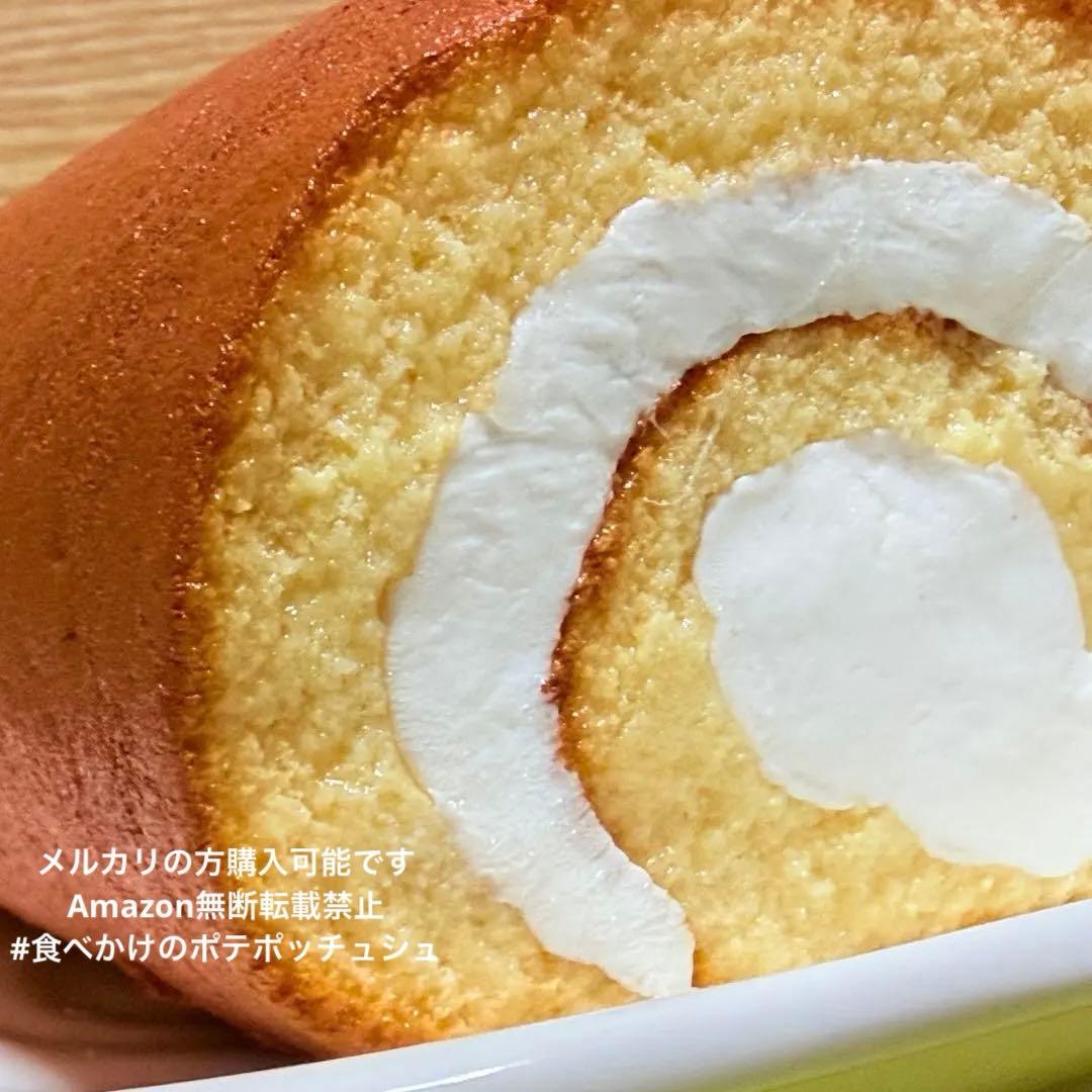 【約15cm】ロールケーキ 食品サンプル リアル 生クリーム ディスプレイ用