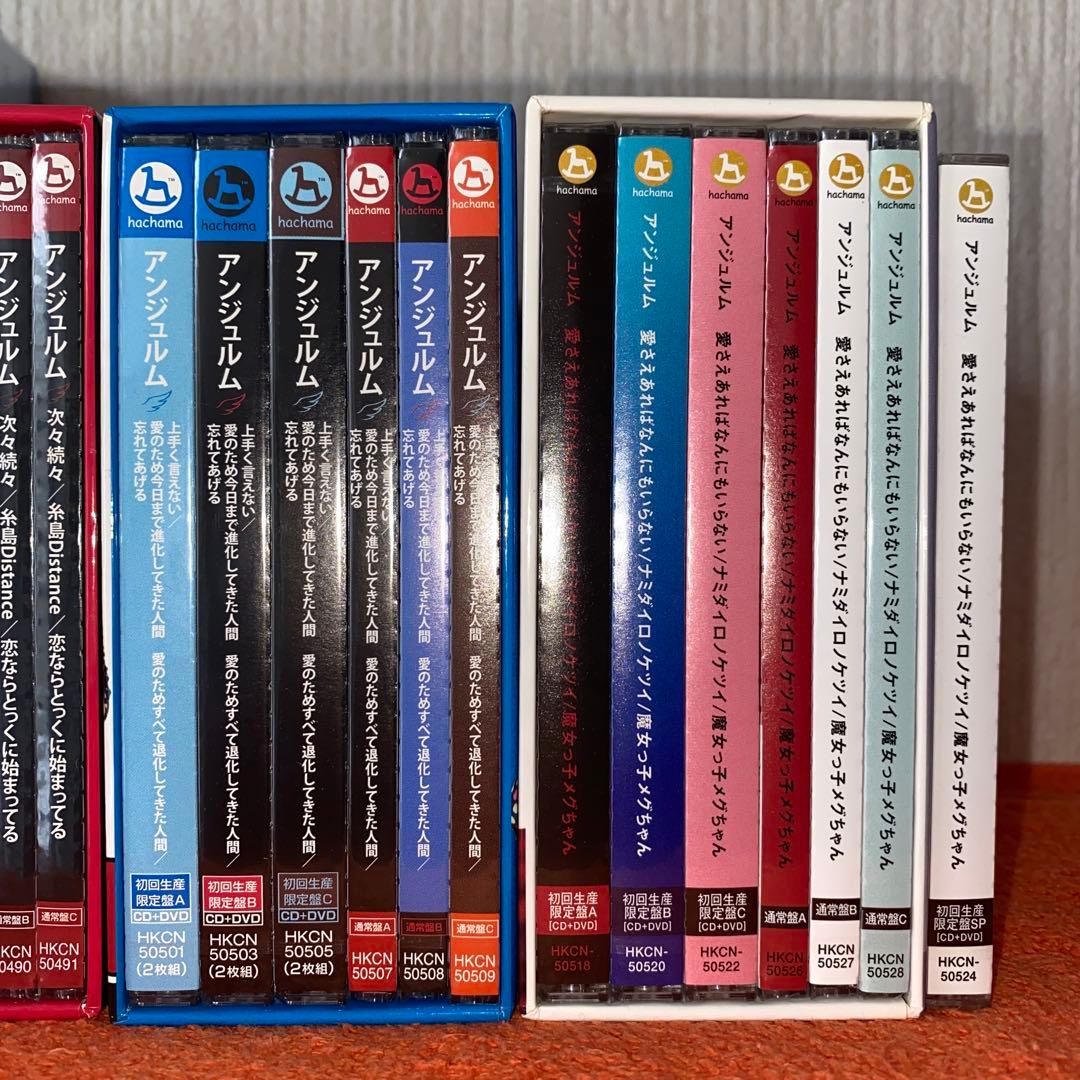 ANGERME アンジュルム CD BOX アルバムセット　全新品