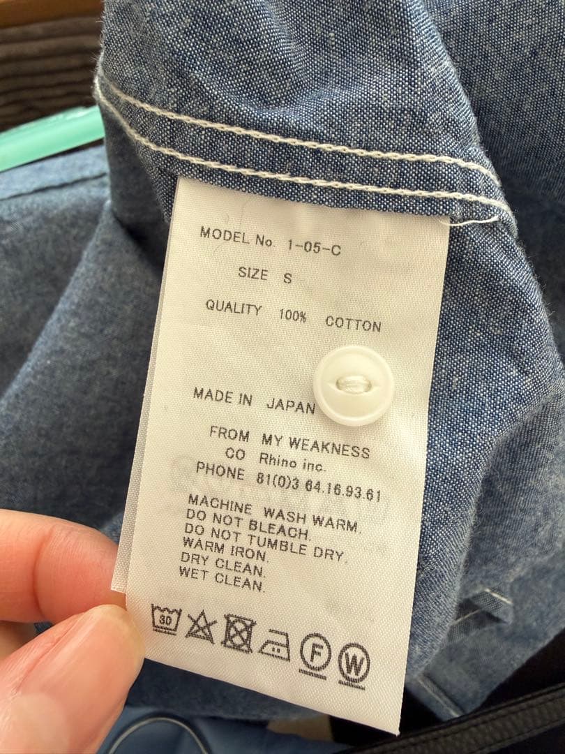 ともさかりえさん My weakness Chambray Shirt サイズS