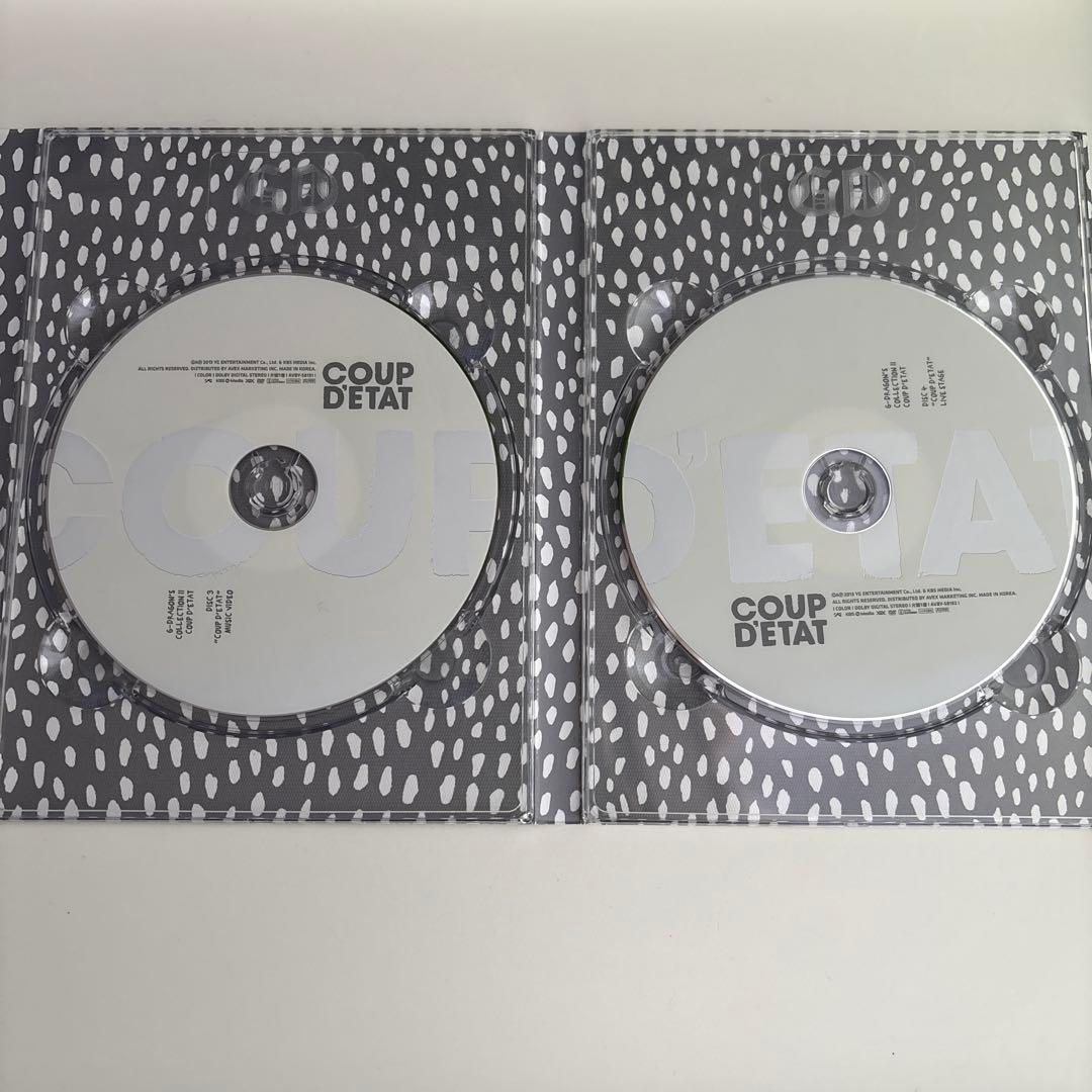 G-DRAGON'S COLLECTION Ⅱ'COUP D'ETAT'