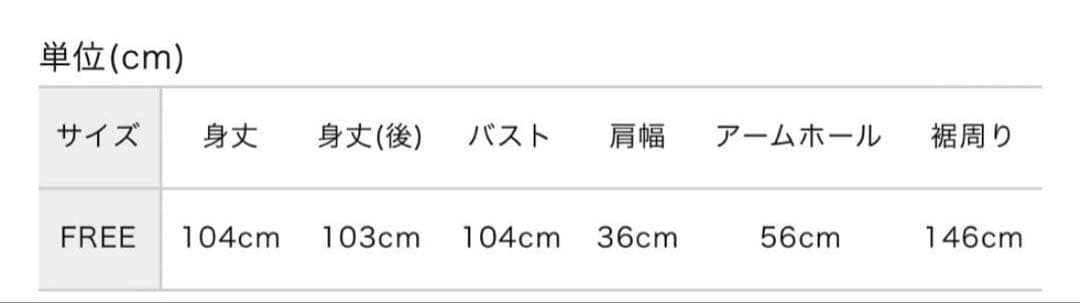 【美品】mizuiro ind ミズイロインド♩ コクーンジレ　ワンピース