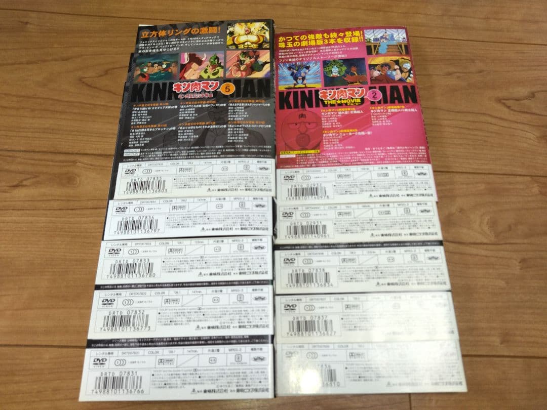 キン肉マン　キン肉星王位争奪編　全8巻　+　the movie 全2巻 計10巻