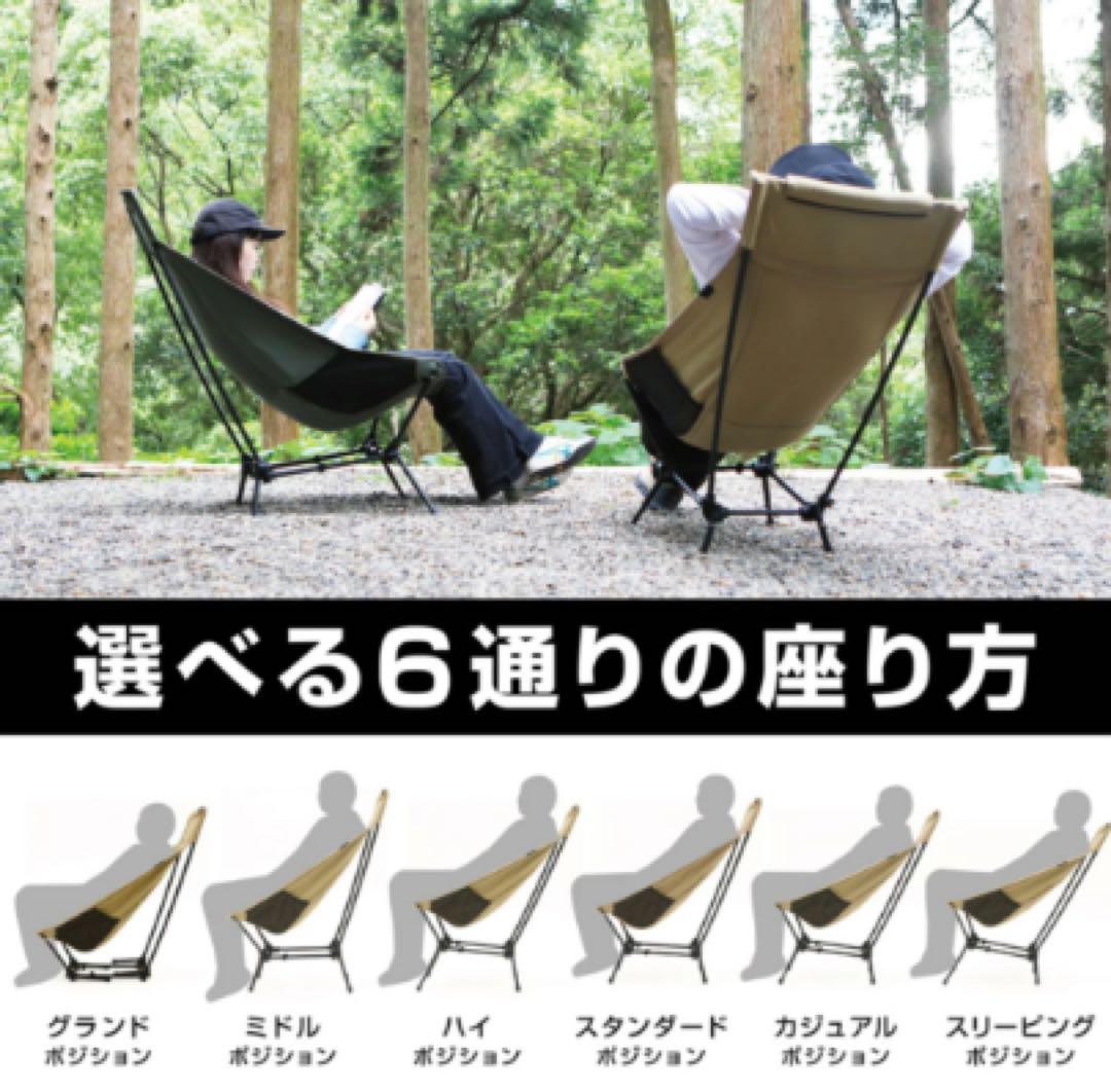 VASTLAND アウトドアチェア