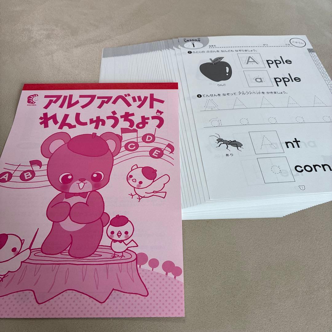 七田式　英単語・アルファベット れんしゅうちょう セット