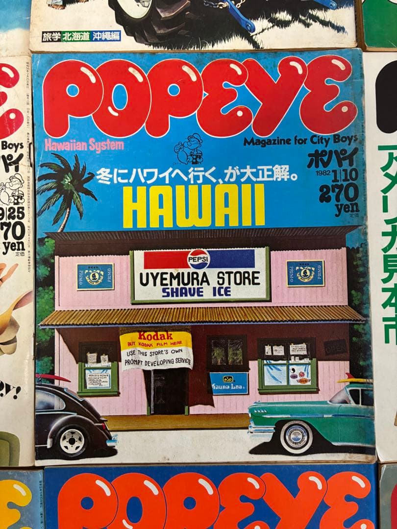 雑誌 ポパイ POPEYE 24冊 まとめ売り　'80〜カルチャー雑誌　Dセット