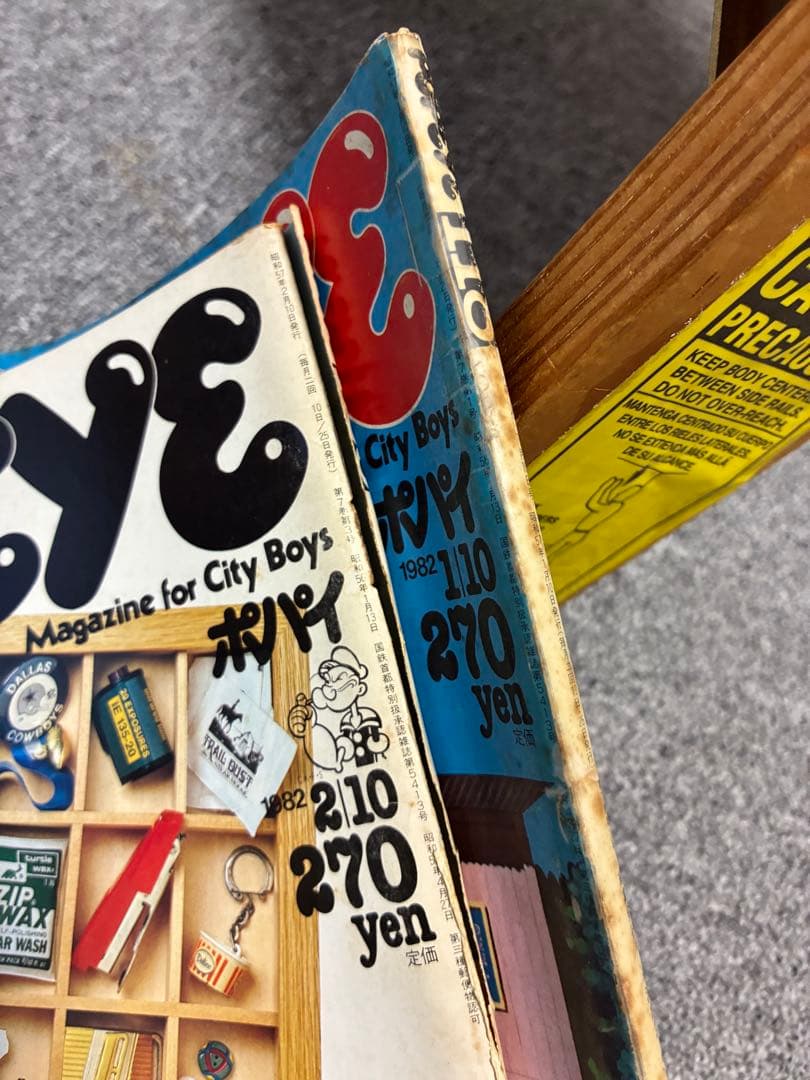 雑誌 ポパイ POPEYE 24冊 まとめ売り　'80〜カルチャー雑誌　Dセット