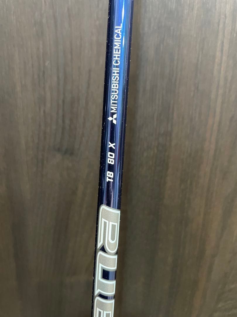 三菱ケミカル　ディマナ TB 80(TX) 未使用