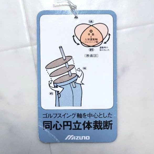 mizuno　新品タグ付き　ゴルフパンツ　L　青色　ポリエステル素材