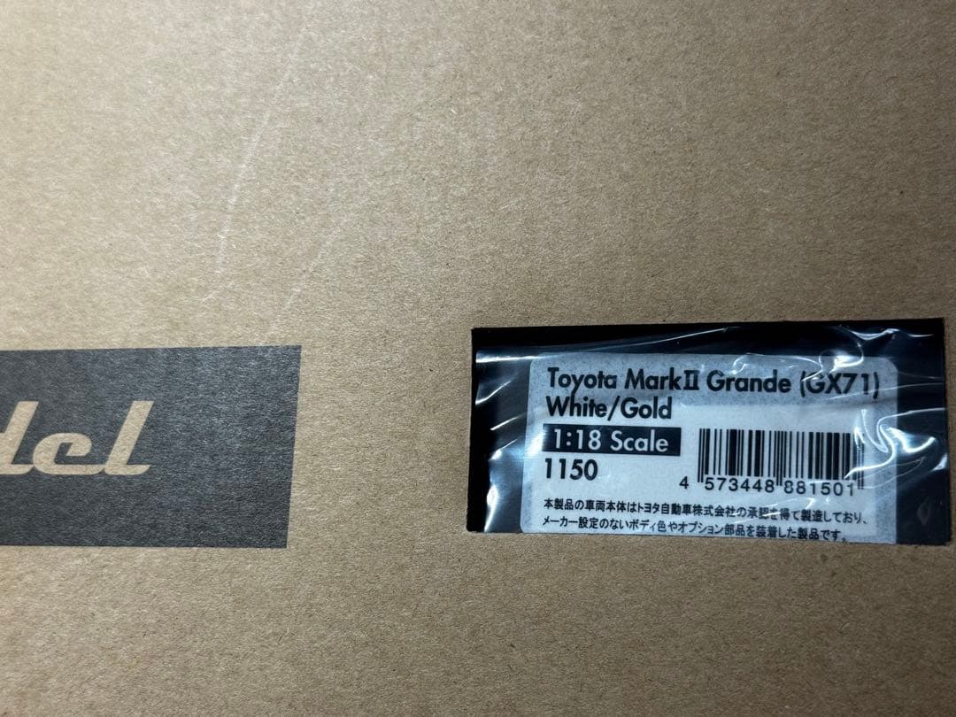 ミニカー 1/18 MarkII Grande (GX71) White/Gold