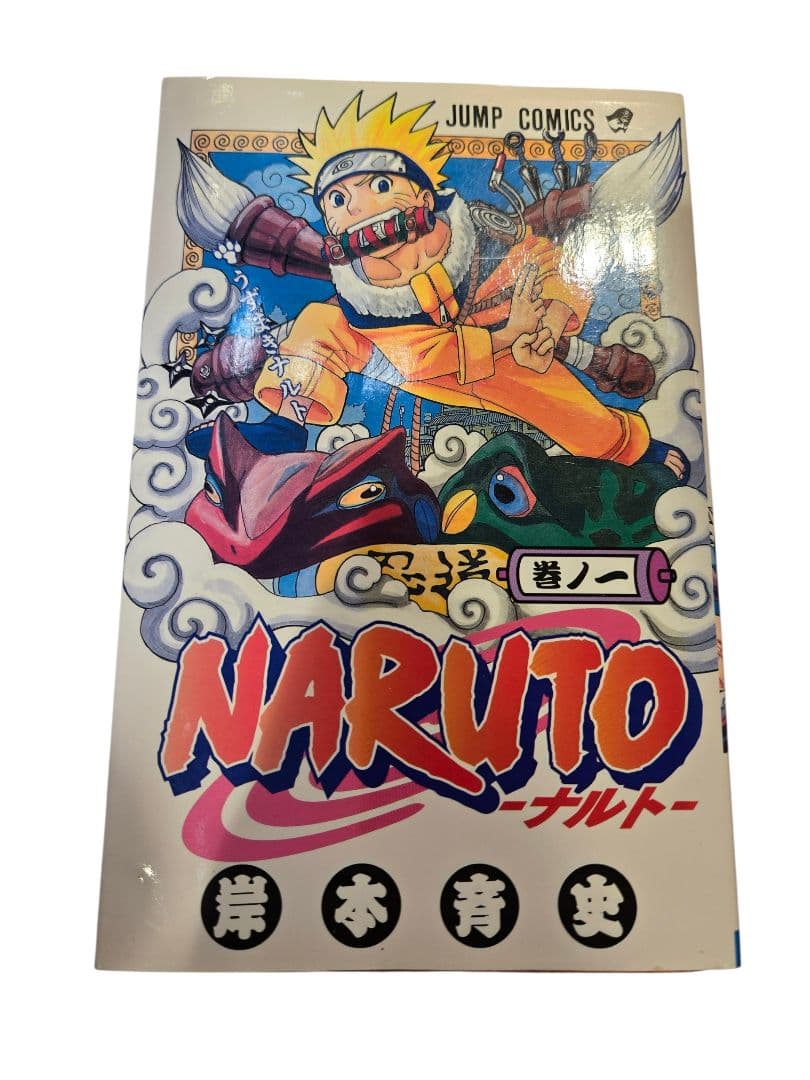 ★初版★1巻～72巻セット　NARUTO　ナルト　全巻セット　希少　限定品