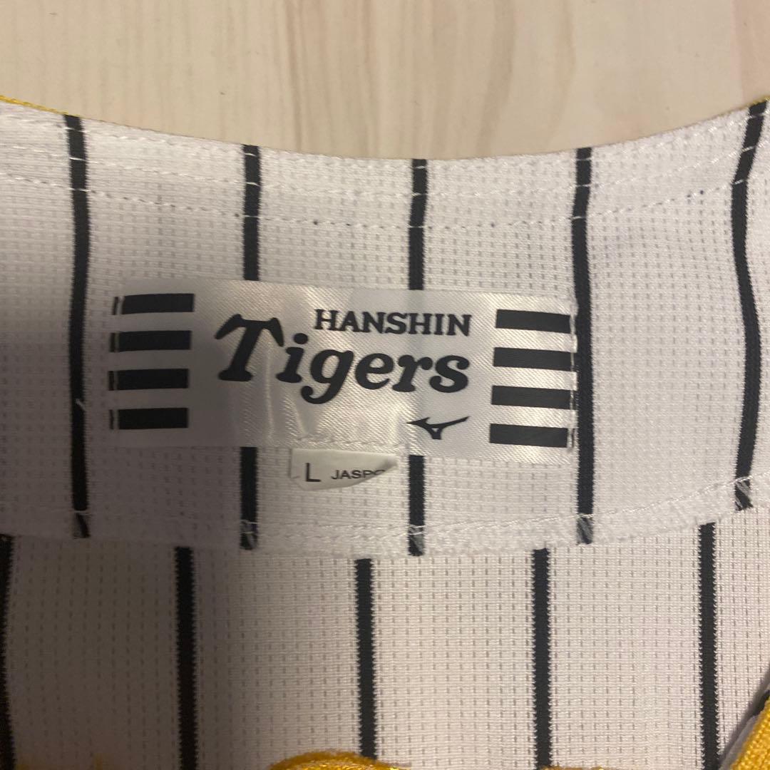 阪神タイガース Tigers ユニフォーム L 森下翔太　MORISHITA 1